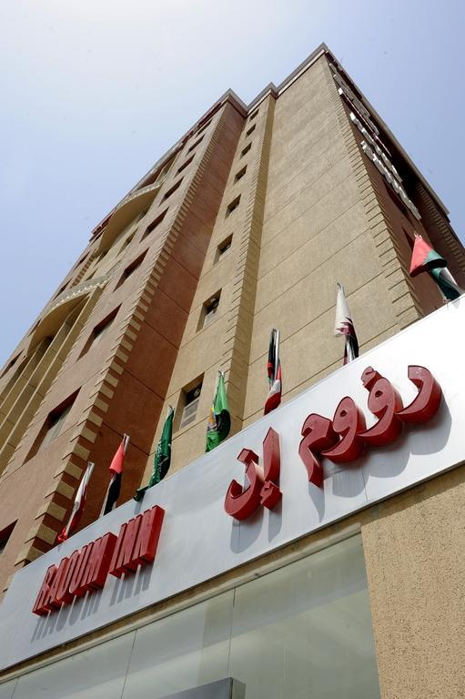 Raoum Inn Kuwait City Exterior photo